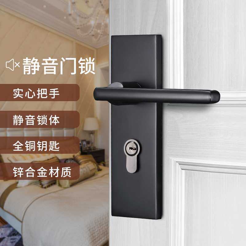 福莱雅锌合金静音房门锁厂家单舌黑色执手锁卧室室内把手一件代发