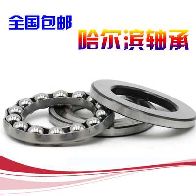 8322 8324 8326 8328 8330 8332 8334 8336八类平面推力球轴承