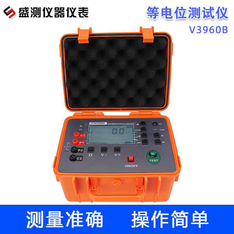 盛测V3690B等电位测试仪智能型数字式等电位连接电阻测试仪