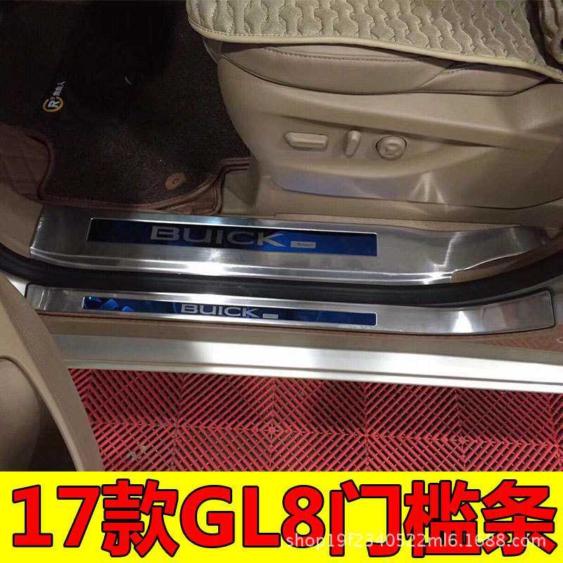 17款别克GL8改装专用门槛踏条2017款新GL8迎宾踏板304不锈钢后护