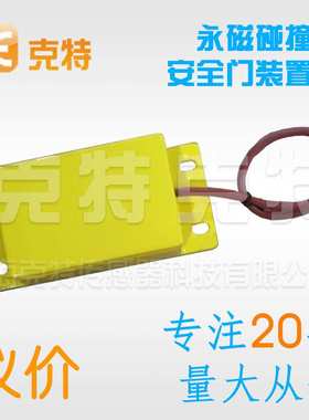 克特永磁碰撞式安全门锁AZM300Z-T1-I1-ST-AS-P-T开关HD-NX-G100
