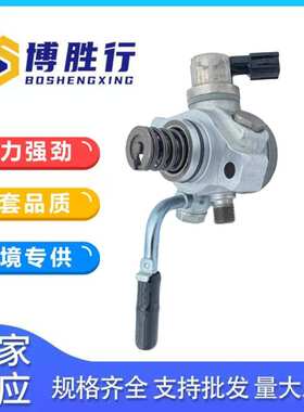 适用于本田高压油泵061615J6305 167905J6305A 06161-5J6-305