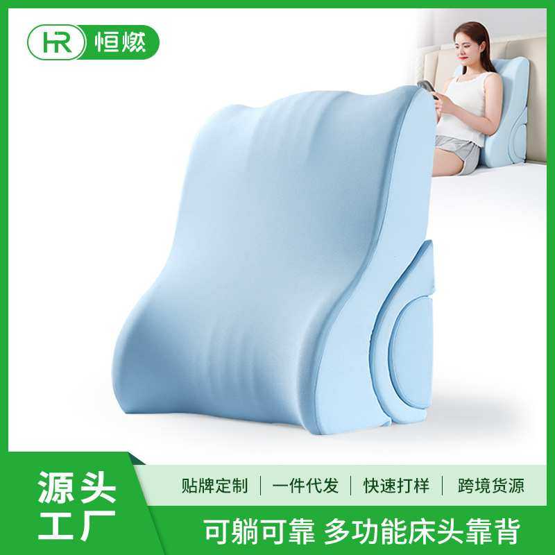 床靠护腰榻榻米三角垫床头靠垫记忆棉枕头孕妇单人大靠背老人靠枕