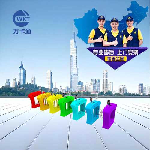 万卡通桥式翼闸 人行通道闸 工地系统闸机 门闸 Pedestrian tripo