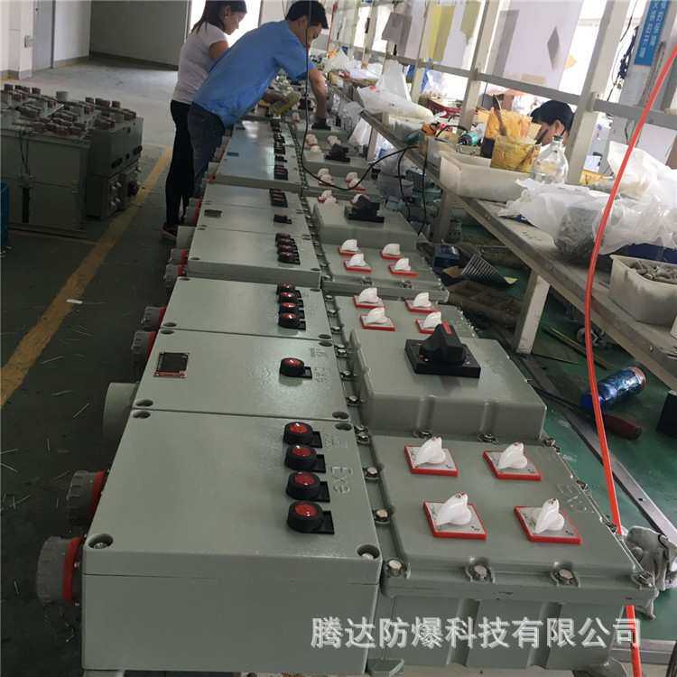 腾达bxm-zl铸铝模块防爆箱照明(动力)配电箱壳体控制箱模块化