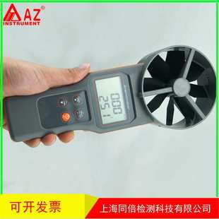 衡欣AZ8916高精度风速仪 风速测量仪 可选配测量风罩 数字风速计