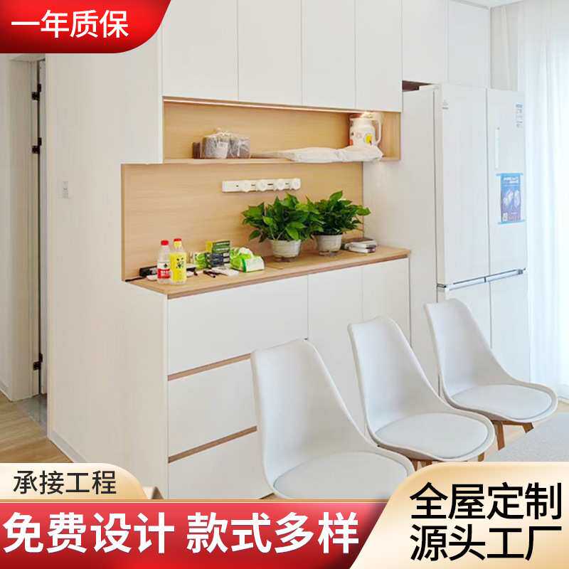 餐边柜全屋整体家具客厅靠墙餐边柜餐厅开放式厨房储物收纳柜