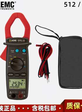AEMC 512自动量程钳形表514真有效值1000A交直流数字钳型表