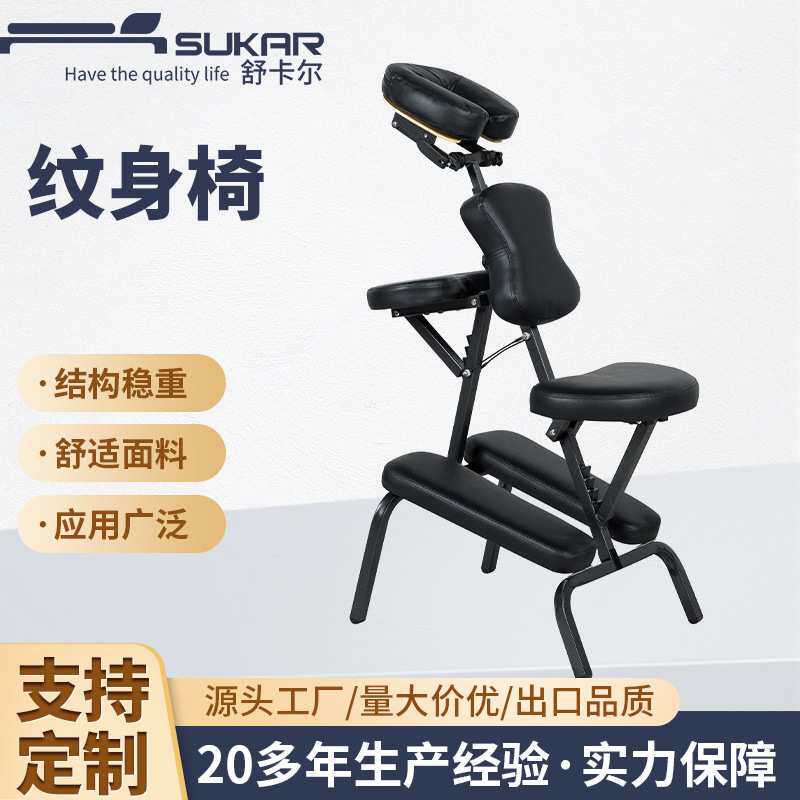 折叠椅子按摩椅发廊美发椅现货 工厂皮革铁质推拿椅多功能纹身椅