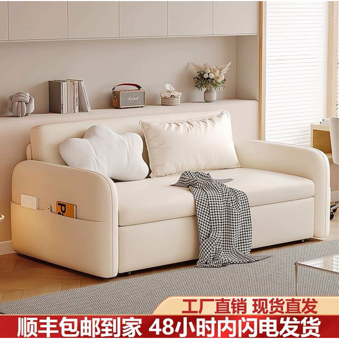 奶油风可折叠现代简约两用多功能小户型单双人卧室客厅书房沙发床