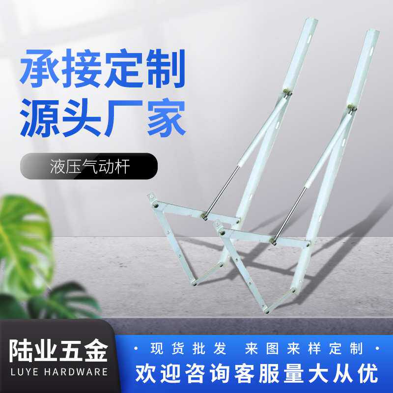 加厚重型床箱举升器床用支架床架液压气压支撑杆家用气动杆