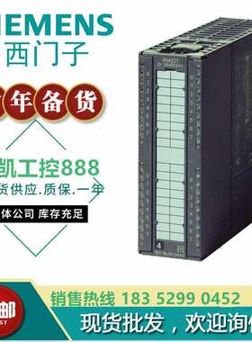 6ES7321-1BL00-4AA2 6ES7321-1FH00-4AA2 6ES7322-1BH01-4AA2模块