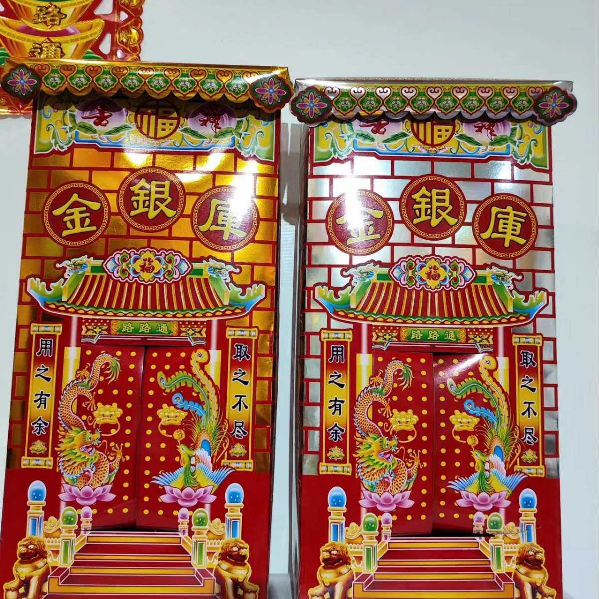 新款高亮金银库高档金库银库纸扎纸活殡葬用品厂家直销