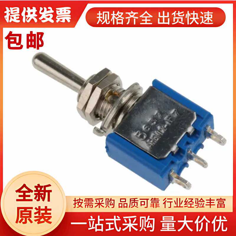 5637A APEM 钮子开关, 单刀单掷, (开)-关-(开)操作, 面板安装