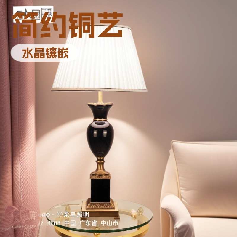 新古典欧式水晶床头台灯简约创意铜台灯个性装饰新款客厅卧室书