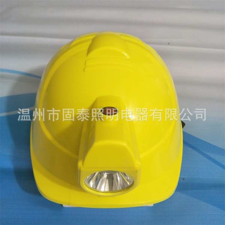 IW5150强光防爆安全帽灯 一体式安全帽灯 锂电矿灯M6502防爆帽灯