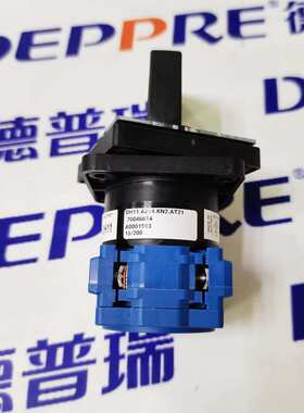 奥地利 Kraus&Naimer 选择开关 DH11.A-8189.KN2.AT21