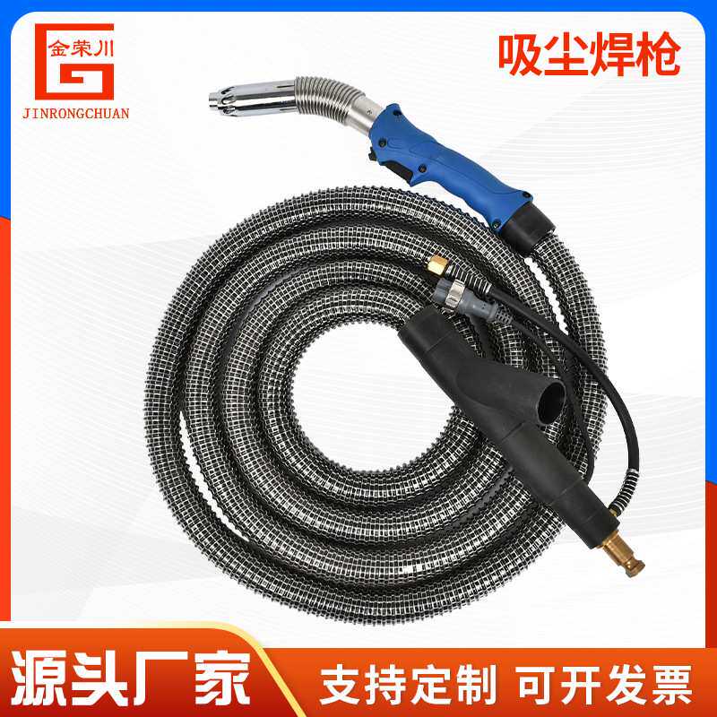 厂家现货吸尘焊枪吸烟水冷焊枪二氧化碳气保焊焊枪350焊枪刨枪