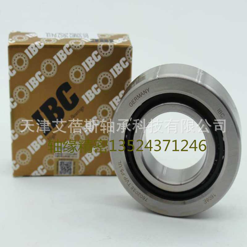 德国进口IBC轴承7205.E.T.P4.UL精密 7205.C.T.P4.UL机床轴承