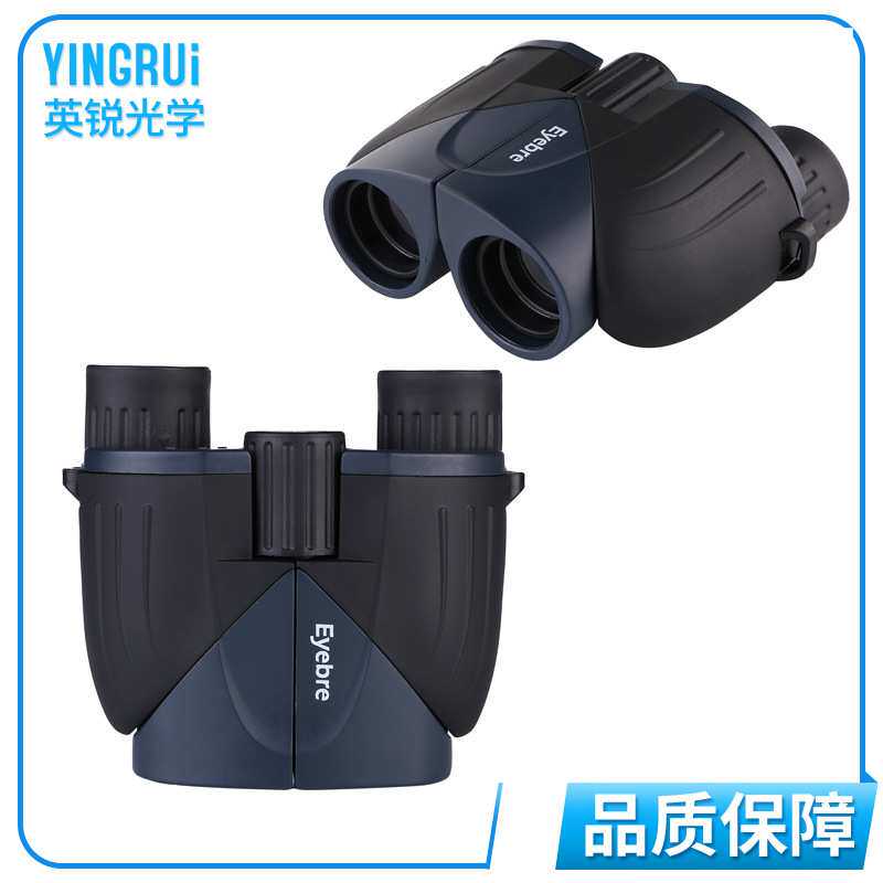 新款Eyebre高档袖珍望远镜 高倍小双筒望远镜10X25远距离户外演出