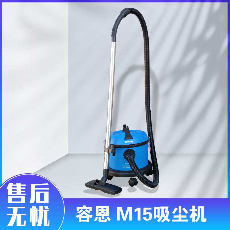 商业办公楼写字楼专用 小型家用吸尘 螺旋风降噪房务吸尘器大功率