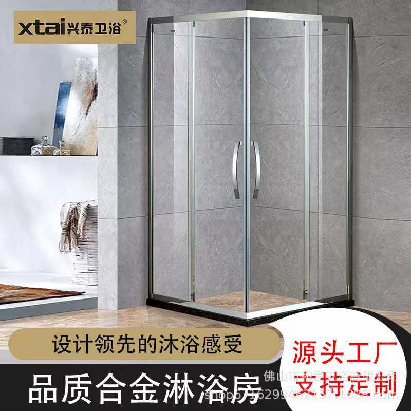 不锈钢定制对角推拉淋浴房干湿分离浴屏浴室玻璃隔断入户安装隔水