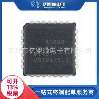 AD698APZ封装PLCC-28传感器接口芯片信号调节器集成电路电子元器
