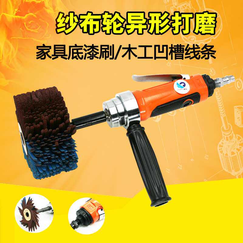 速豹异形打磨机砂布轮家具底漆刷木工凹线条菠萝蜜抛光轮