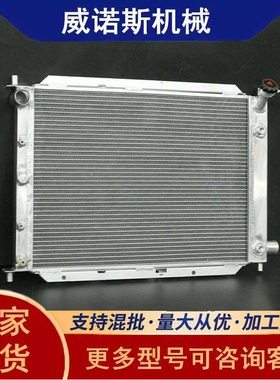 厂家直销可做任何汽车全铝加厚水箱中冷器散热器坚固耐用Escort