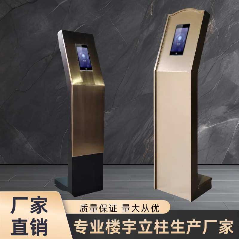 小区门口立柱单元门门禁高清触摸对讲楼宇立柱智能可视对讲机门铃
