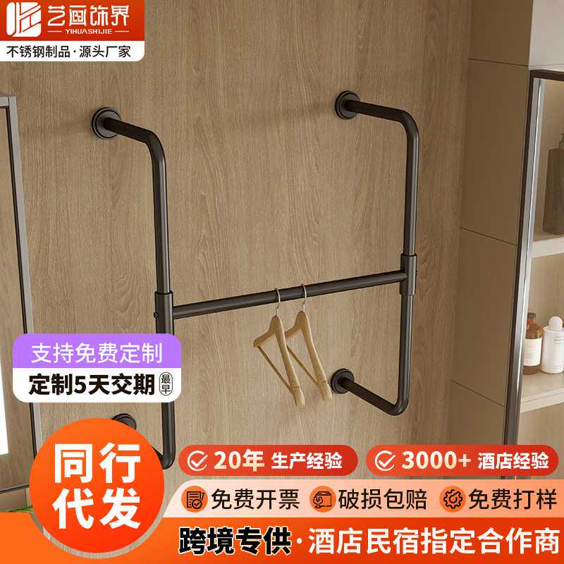 酒店不锈钢挂衣架加粗加固衣柜挂衣杆