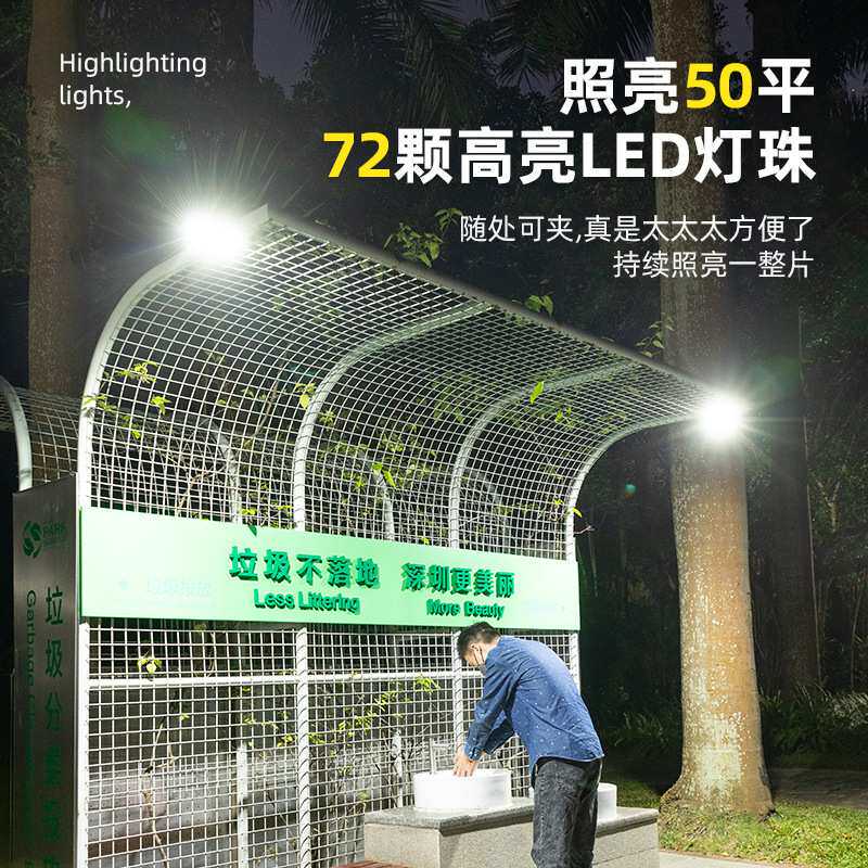 新款太阳能夹子灯112LED户外庭院超亮人体感应照明灯花园露台壁灯