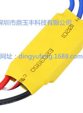 XXD电调10A 20A 30A 40A 50A 60A无刷电调 遥控 航模 飞机 四轴