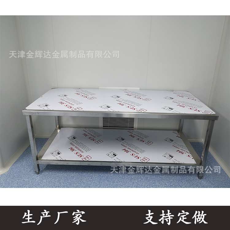 天津不锈钢工作台 304不锈钢操作台 201不锈钢操作台 双层工作台