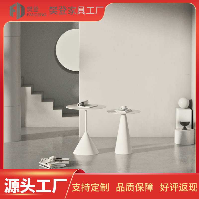 北欧小户型茶几组合客厅极简沙发边角几设计师款圆形桌子现代简约