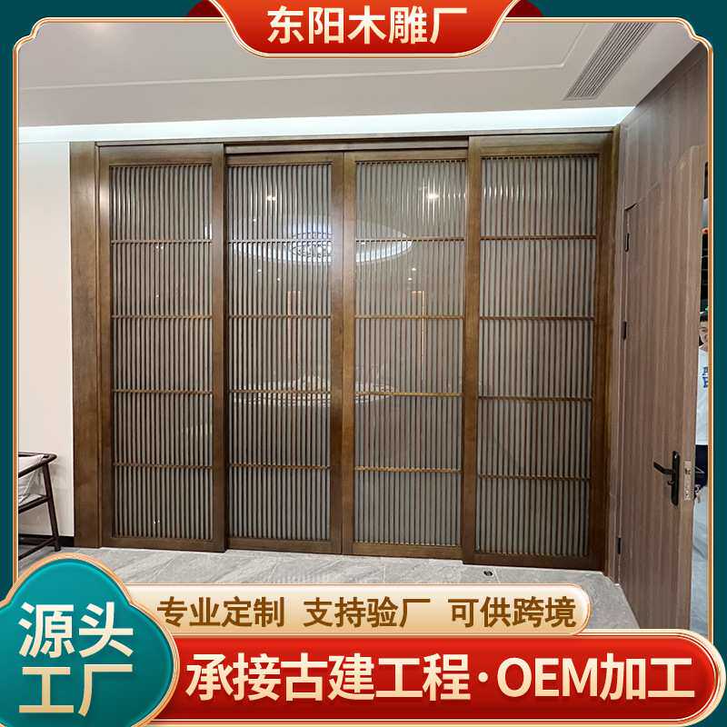 东阳木雕仿古门窗实木花格古风门饭店包厢隔断实木门新中式移门