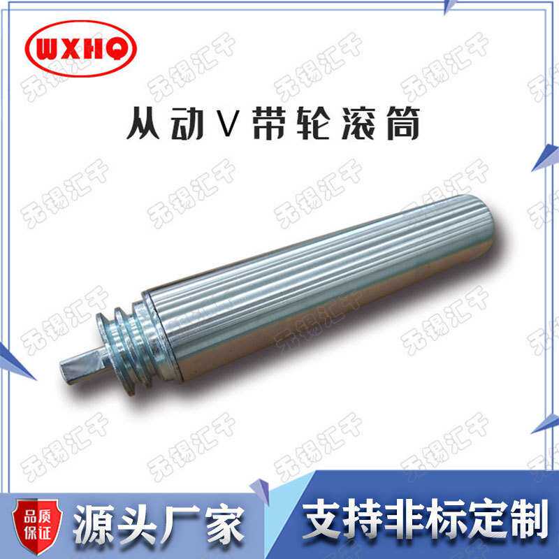 无锡厂家直销 不锈钢滚筒物流传送带滚筒辊筒动力滚筒V带轮