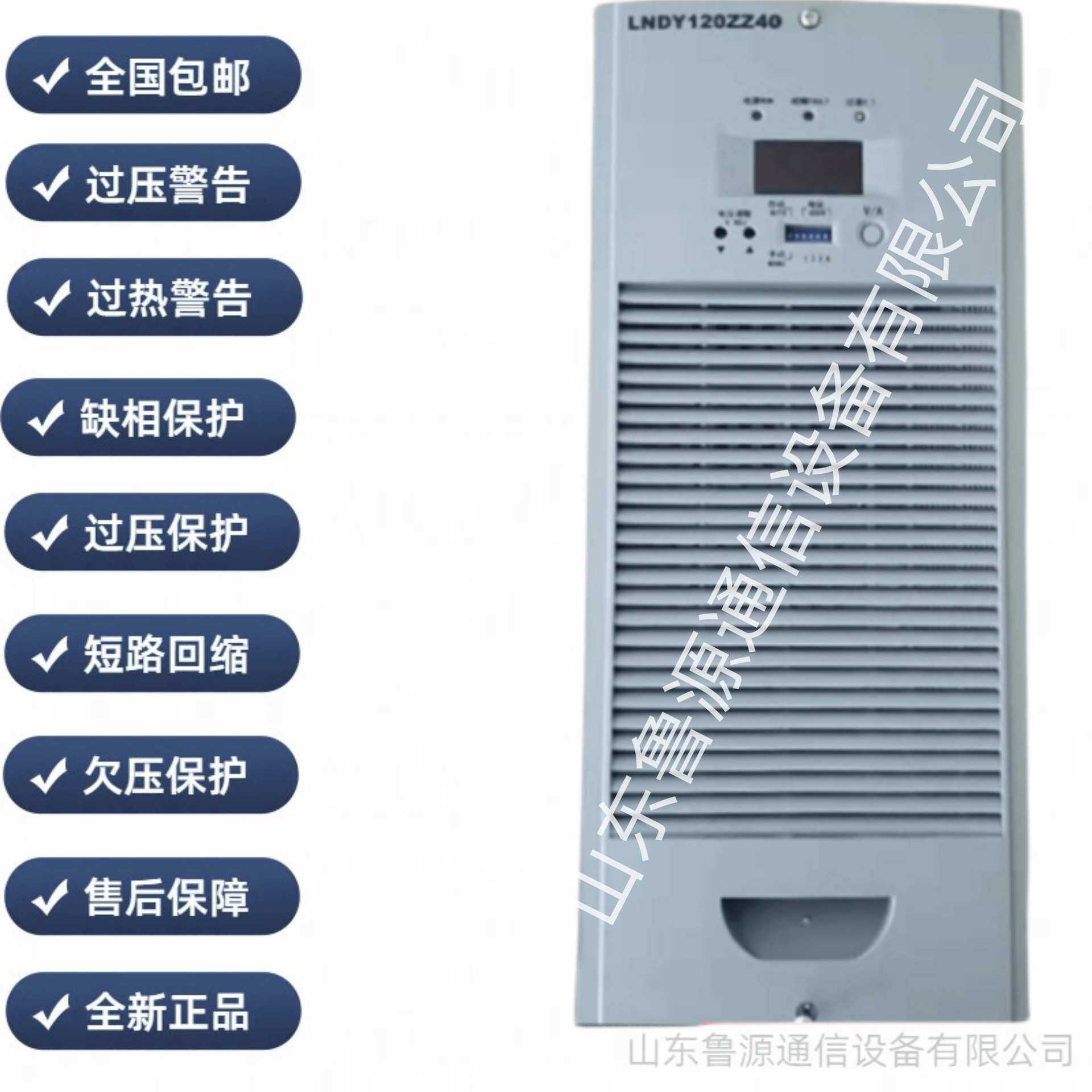 高频充电模块DMP6300-220/10Z直流屏蓄电池充电模块 销售及维修