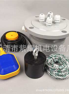 蓝色方形塑料悬挂多点式电缆浮球开关UQX-1液位浮球控制器UQK-611