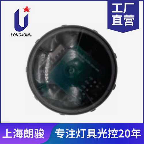 JL-712B2 APP蓝牙mesh 通讯网络0-10V 调光