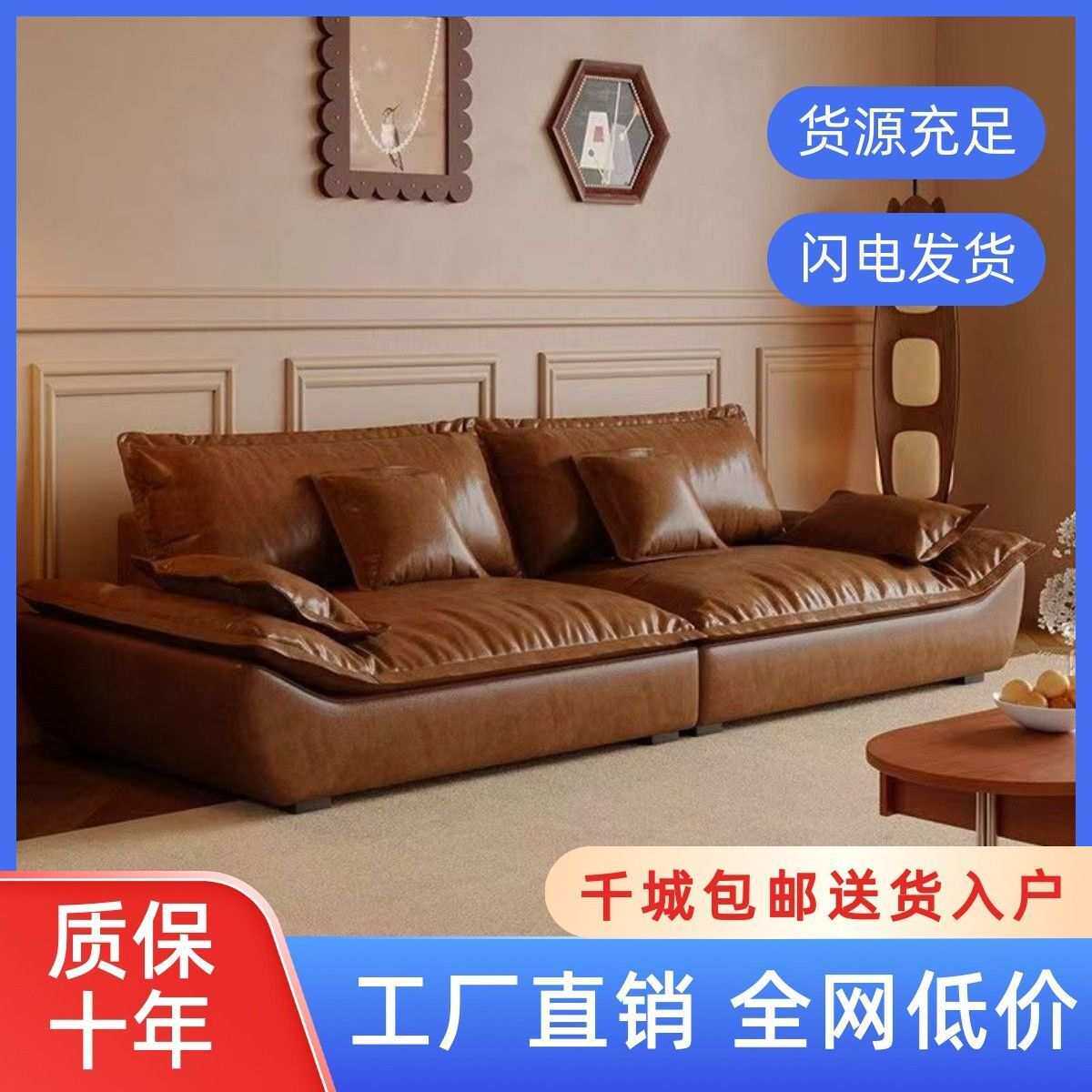 意式复古油蜡皮沙发客厅家用小户型中古风轻奢简约出租房帆船沙发