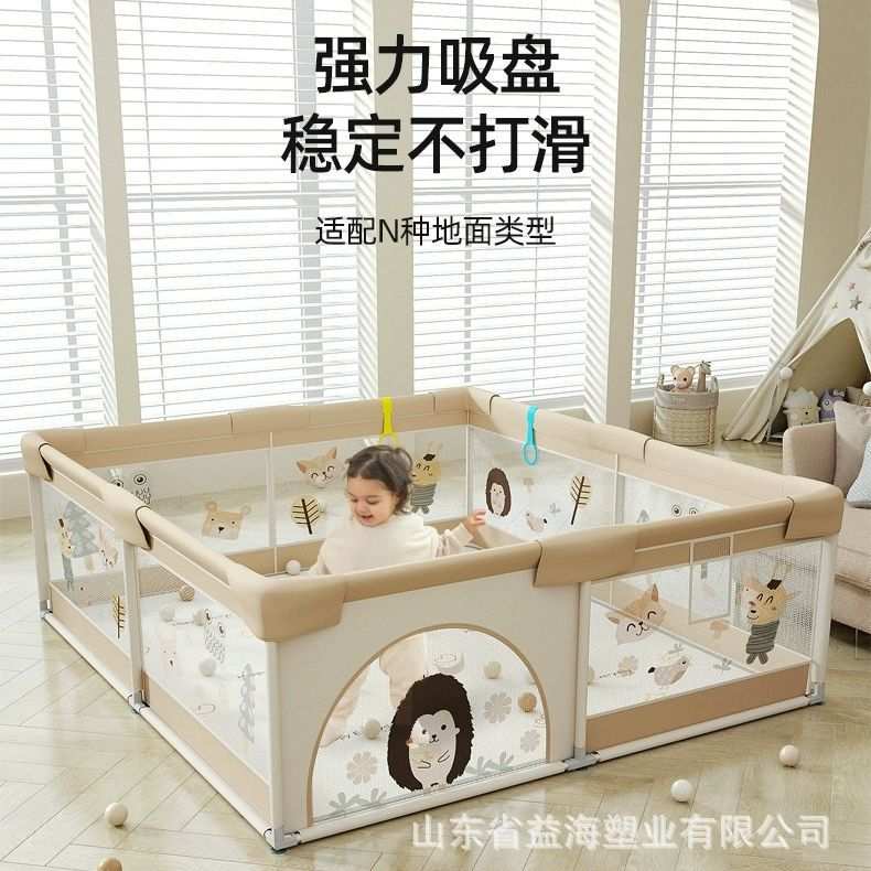婴儿防护栏围栏儿童宝宝家用防撞防摔亚马逊爬行垫布艺 室内厂