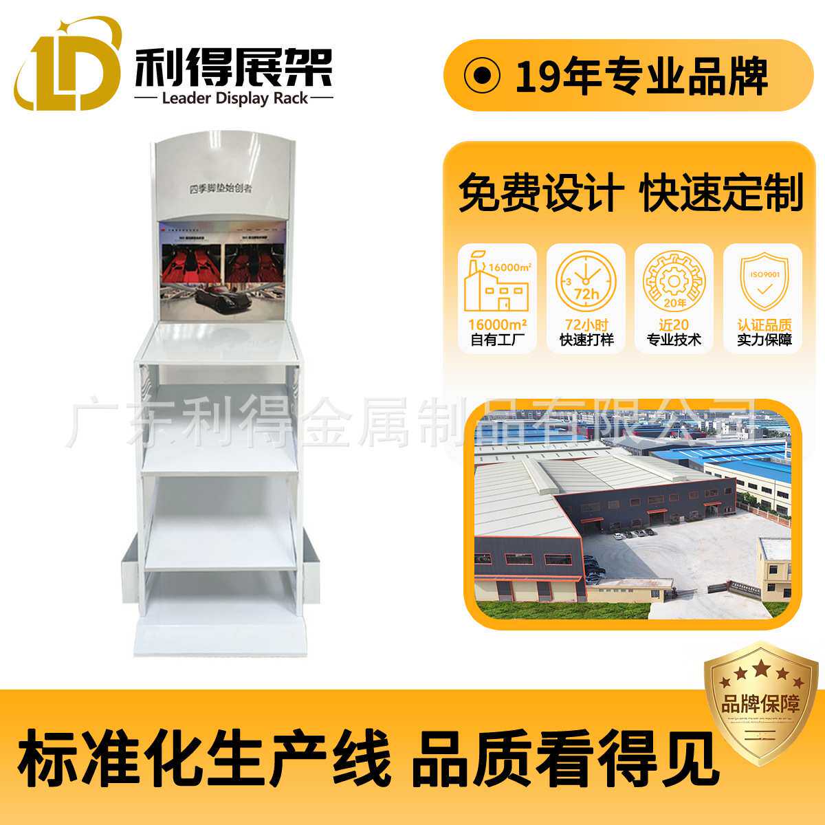 可拆卸立柱货架 软包脚垫展示架360软包汽车座套展架 全包围脚垫