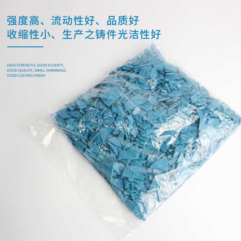 Freeman首饰珠宝饰品铸造通用粉红蜡珠精密模型蓝蜡片注蜡机耗材