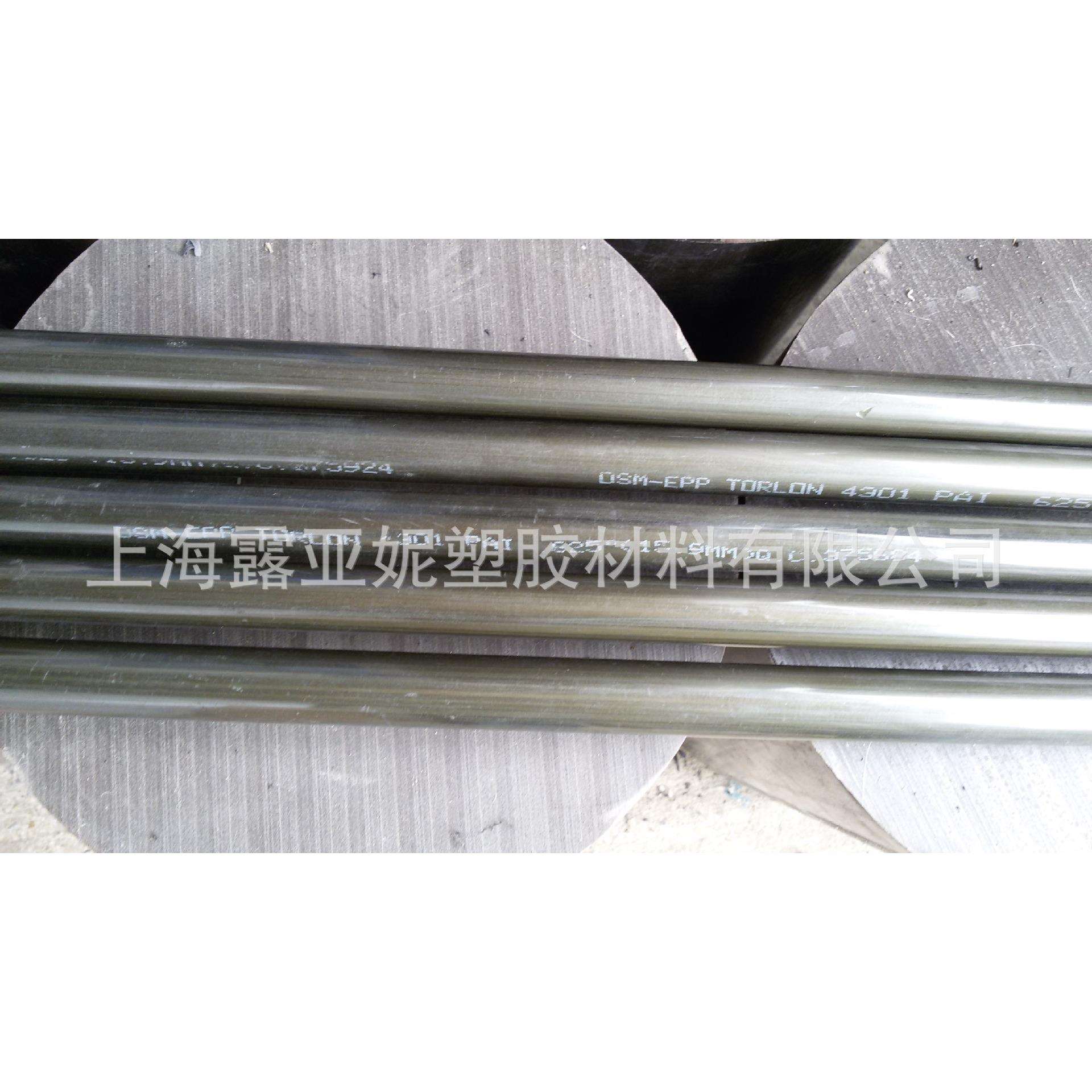 露亚妮现货TORLON4301板-少量库存PAI4301棒
