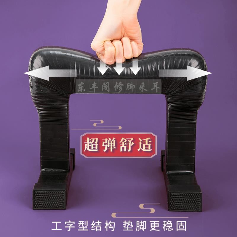 修脚支架脚架修脚凳垫脚凳足疗修脚架子足浴店修脚垫脚架子海绵的