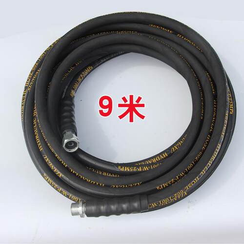 55/58型洗车泵刷车器加厚型水管钢丝管 高压清洗机管9米