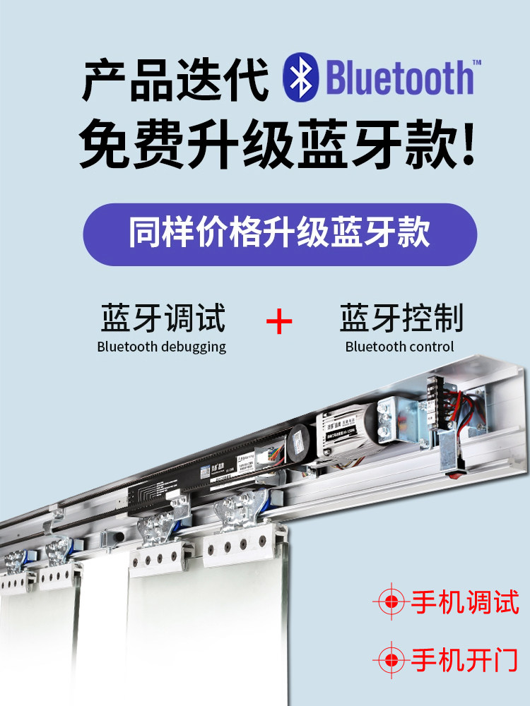 自动门机组感应门电机自动推拉玻璃门电动门控制器平移门通用配件