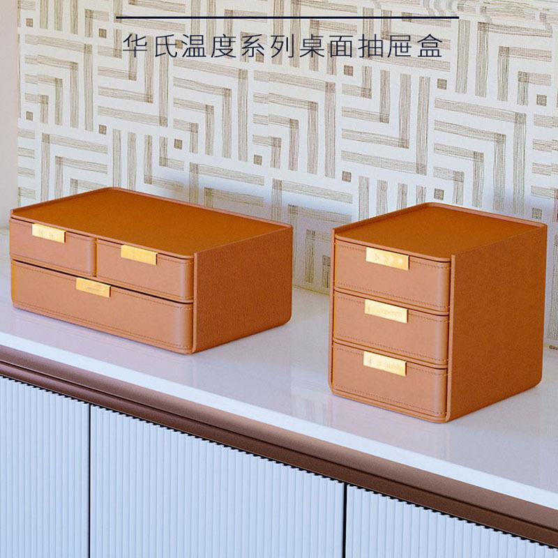 轻奢PU抽屉式桌面收纳盒样板间装饰钥匙玄关防尘多层办公桌储物盒