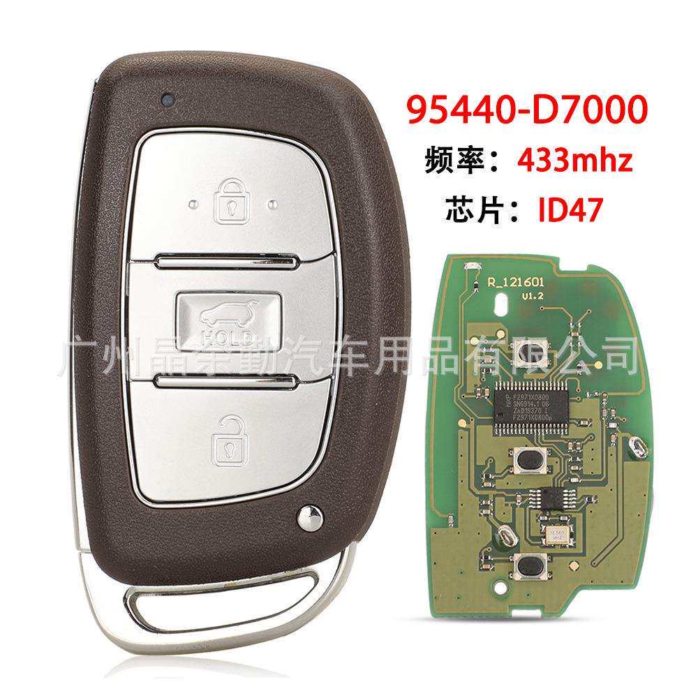 95440-D7000适用3键现代途胜智能卡汽车钥匙遥控433mhz ID47芯片